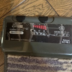 松下電工　National ホットカーペット 130cmx180cmの画像