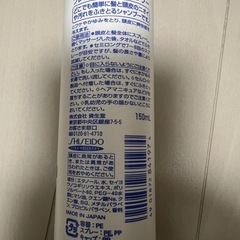 水のいらないシャンプーの画像