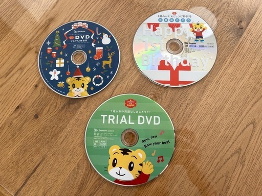 美品】しまじろうDVD 3枚セット (korosaku) 穂積のキッズ用品《幼児