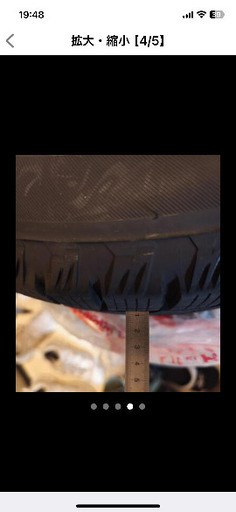 「スタッドレスタイヤ、15インチ5穴」ジモティで26000円で買いました