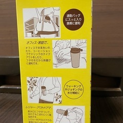 【新品】蓋付きタンブラー360mlの画像