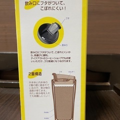 【新品】蓋付きタンブラー360mlの画像