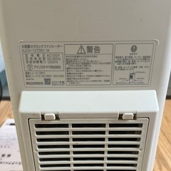 アイリスオーヤマ セラミックファンヒーターの画像