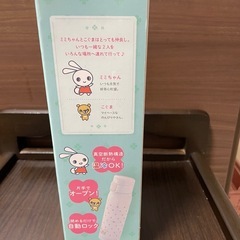 【新品】ステンレスボトル500mlの画像