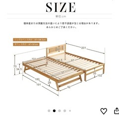 【急ぎ】ベッドフレーム 2台セット（親ベッド＋子ベッド）〜1/22まで／引き取り限定の画像