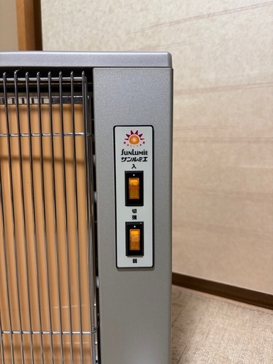 ⚫️省エネ⚫️遠赤外線ヒーター　サンルミエ