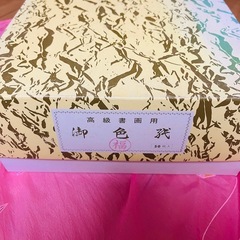 色紙　56枚の画像