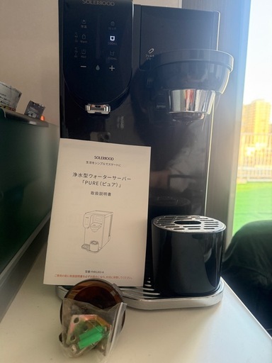 浄水器 水温調節 コーヒーメーカー　SOLEMOOD