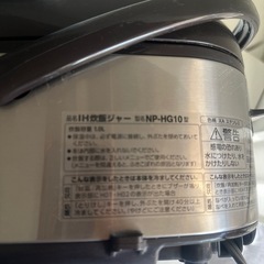炊飯器の画像