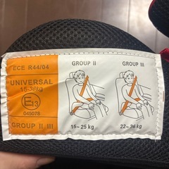 ジュニアシートの画像