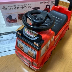 今週末で削除します。西松屋　ほぼ新品消防車andブルドーザーセットの画像