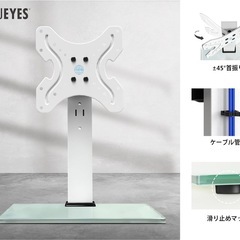 テレビスタンド