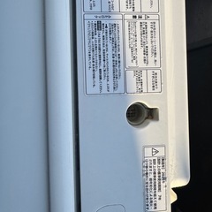 ヤマダ電機　洗濯機の画像