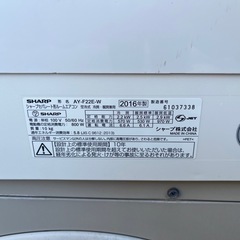 【SHARP】6畳用 ルームエアコン AY-F22E-W｜2016年製｜ガス有りの画像