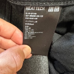 UNIQLO ダークブルースリムフィットデニム M サイズの画像