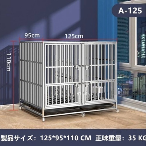 犬小屋