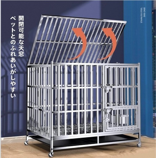 犬小屋