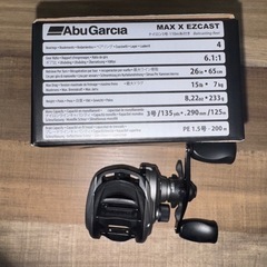 アブガルシアMAXイージーキャストの画像