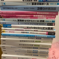 参考書　教科書の画像