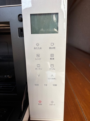 【超美品】オーブンレンジ　パナソニックNE-FS3A