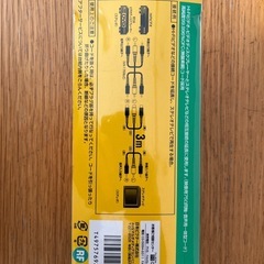 ビデオ延長コード 3mの画像