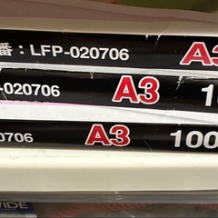 Leon13DX ラミネーター　ラミネートフィルムA3 A4 A5の画像