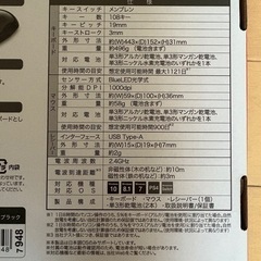 ワイヤレスキーボード ワイヤレスマウスの画像