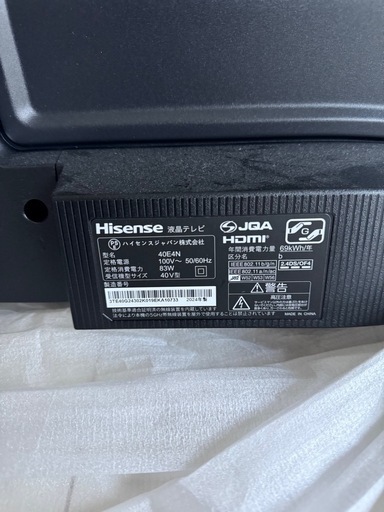 【美品】hisense ハイセンス 40E4N 40インチ 液晶テレビ
