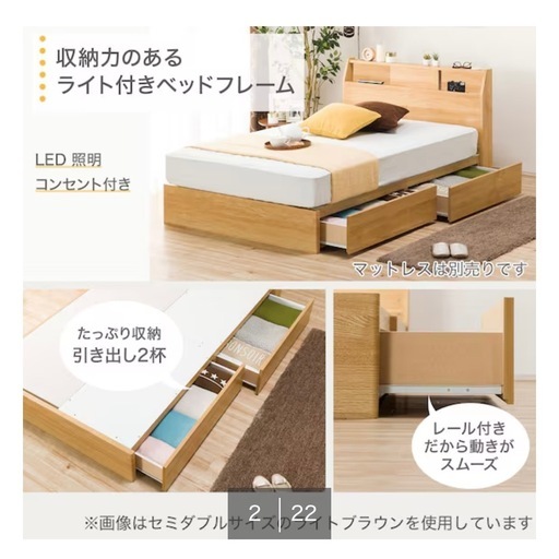 【お値段相談可‼︎
】ダブルベット