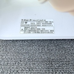 無印良品　サーキュレーターの画像