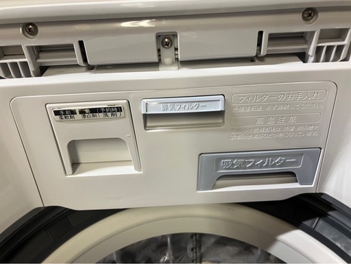 大阪引取限定　シャープ8.0k洗濯機　乾燥付き【E0119IA】
