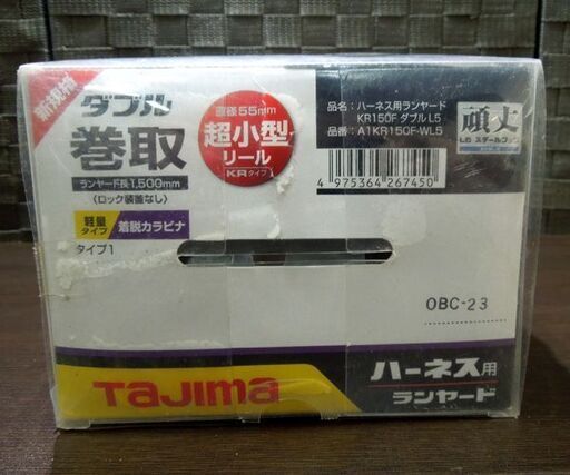 未使用品 Tajima ハーネス用ランヤードKR150F ダブルL5 A1KR150F-WL5 フルハーネス型 軽量スチールフック タ