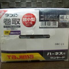 未使用品 Tajima ハーネス用ランヤードKR150F ダブルL5 A1KR150F-WL5 フルハーネス型 軽量スチールフック タジマ 札幌市 新道東店の画像