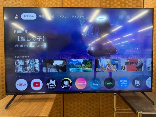 ジモティー特別価格?JVC製★50型チューナーレス液晶テレビ★2024年製★1年間保証付き