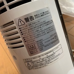 IRIS OHYAMA（アイリスオーヤマ）のタワーファンの画像