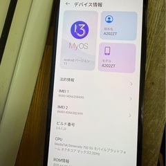 Libero 5G III ブラック /小傷あり・動作問題なしの画像