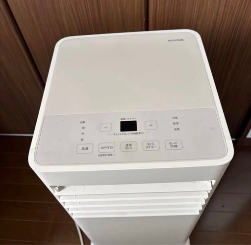 スポットエアコン　アイリスオーヤマIPP-2224S