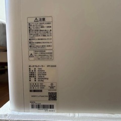 スポットエアコン　アイリスオーヤマIPP-2224Sの画像