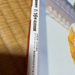 紅白５０回栄光と感動の全記録
の画像