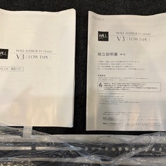 【美品】EQUALS WALL　V3 テレビスタンド ロータイプ 32〜80インチ対応 ブラックの画像