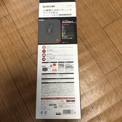 ELECOMゲーミングマウスパッドの画像