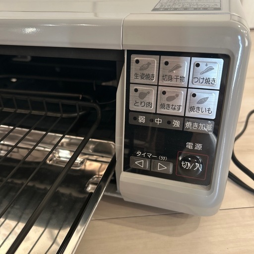 パナソニック　けむらん亭