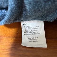 値下げしました!座椅子の画像