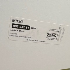 【取引中】IKEA　イケア　デスク　チェア　ホワイトの画像