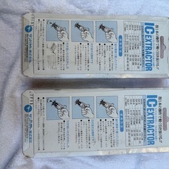 基盤IC抜きの画像