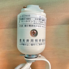 ELPA エルパ スポットライト ハロゲンランプ付 11個セットの画像