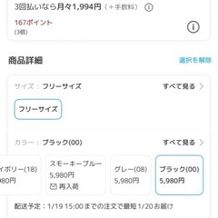 ロングカーディガンの画像