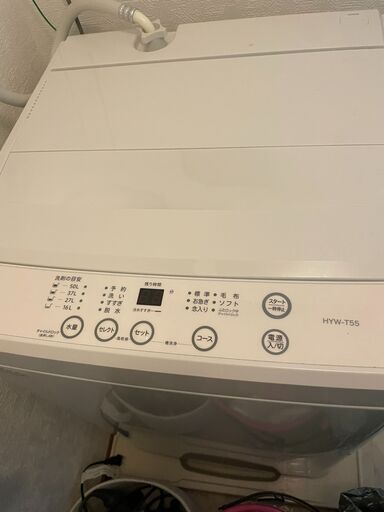 【ほぼ新品・メーカー保証つき】一人暮らし 洗濯機＆冷蔵庫セット