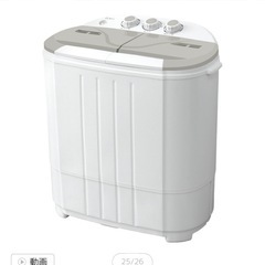 二層式洗濯機　の画像