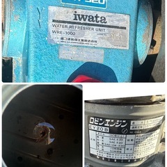 iwata イワタ エンジン式　高圧洗浄機 WRE-1000　MW320 ROBIN ロビン　EY20 最大5馬力　吸水ホース付の画像